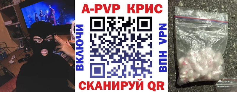 Названия наркотиков Конаково КЕТАМИН СОЛЬ Амфетамин ГАШ Меф мяу мяу Кокаин Каннабис