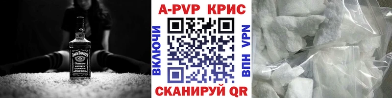 продажа наркотиков  Конаково  Альфа ПВП СК КРИС 