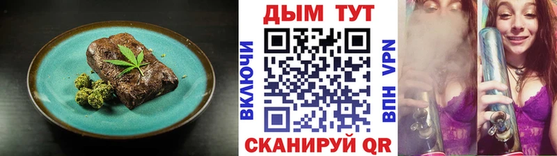 дарк нет как зайти  Конаково  Canna-Cookies конопля  наркошоп 
