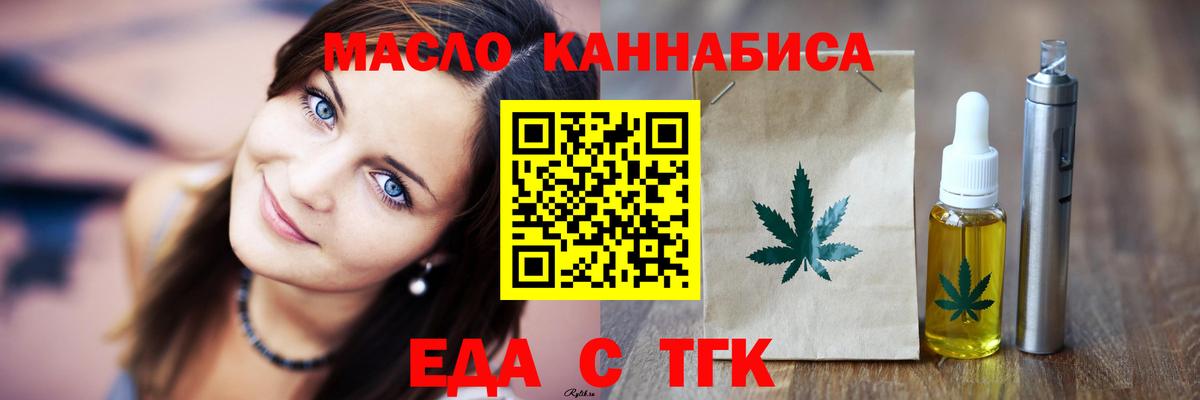 Canna-Cookies конопля  Вход с VPN  Конаково 