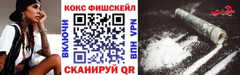 купить   Конаково  КОКАИН Перу 