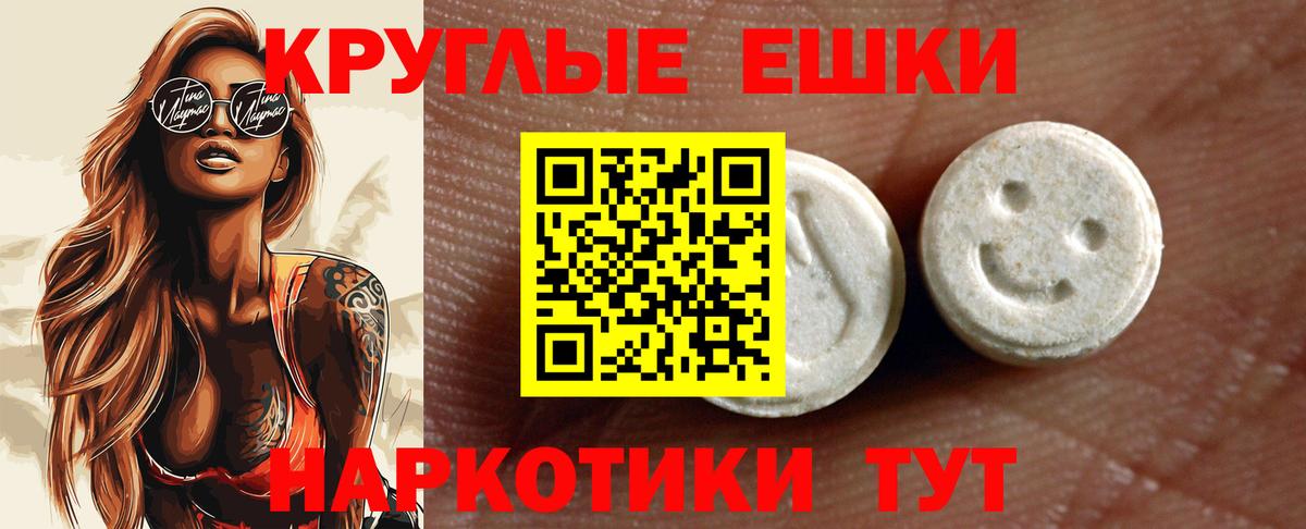 Конаково  ЭКСТАЗИ VHQ  Вход с VPN  ЭКСТАЗИ  ЭКСТАЗИ 300 mg 