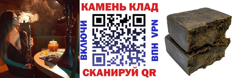 Гашиш Cannabis  Конаково 