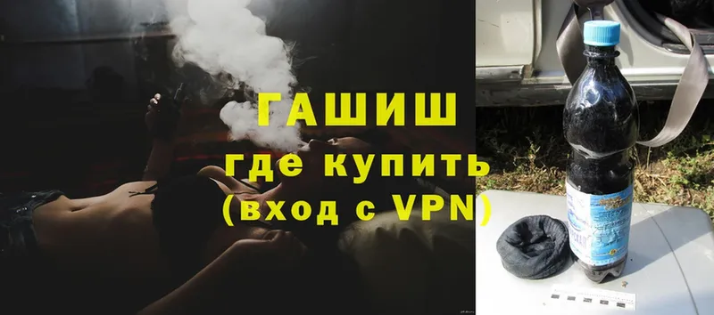 где купить наркотик  Конаково  ссылка на мегу как зайти  ГАШИШ Cannabis 