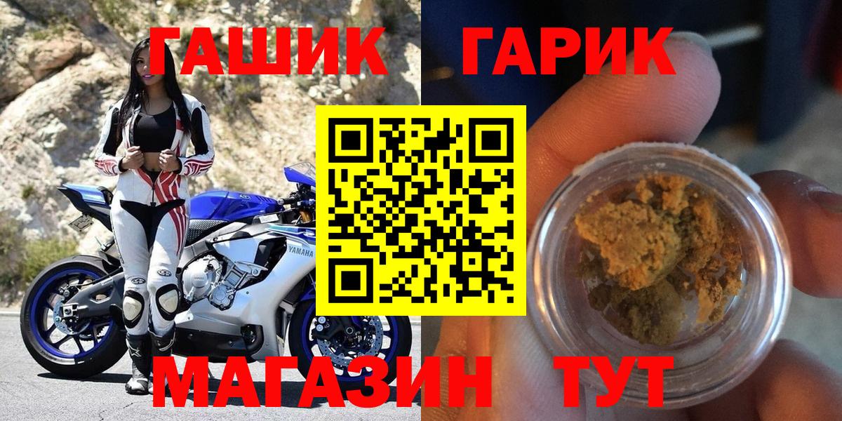 Гашиш ice o lator Конаково