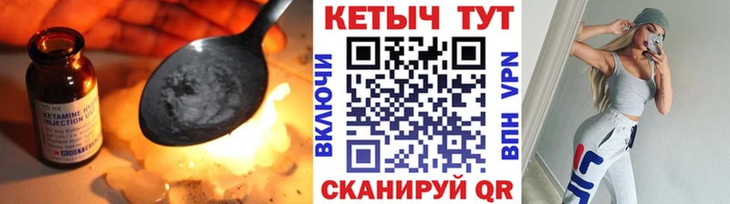 Кетамин VHQ  наркошоп  Конаково 
