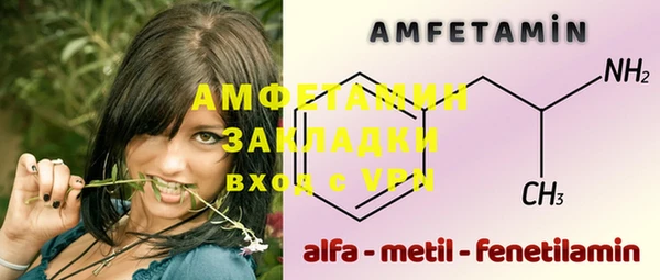 mix Лихославль