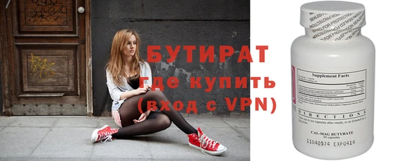 спайс Липки