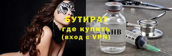 хмурый Магас