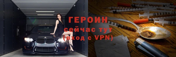эйфоретик Майский