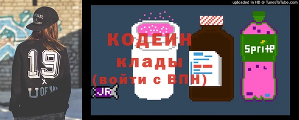 спайс Липки