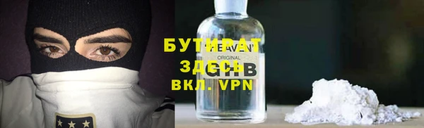 трава Лиски