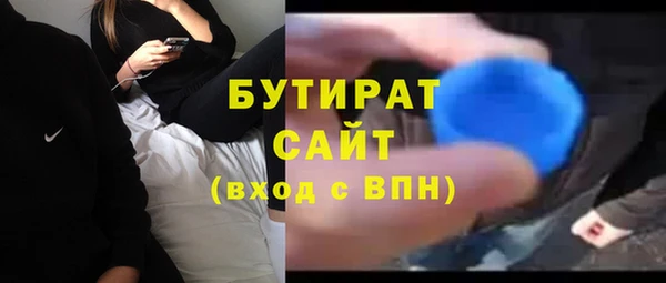 эйфоретик Майский