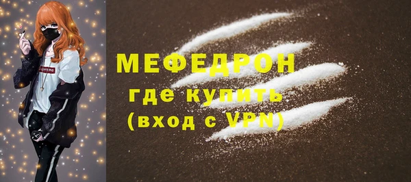 MDMA Вяземский