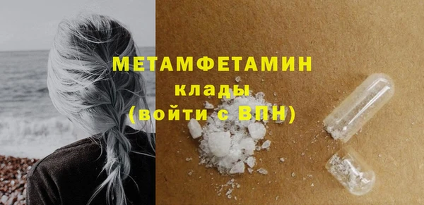 эйфоретик Майский