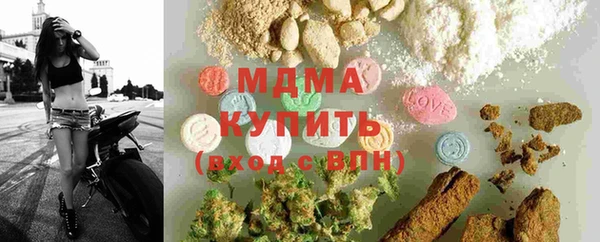 MDMA Вяземский