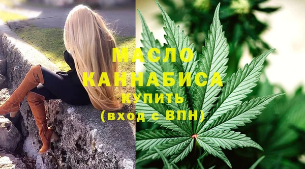 MDMA Вяземский