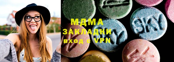эйфоретик Майский