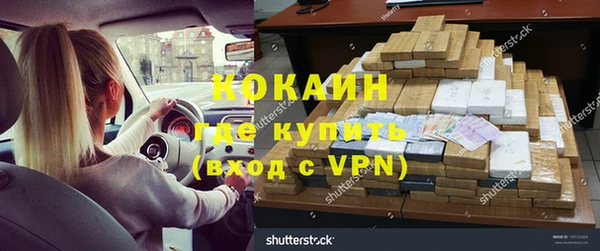 кокаин Вязники