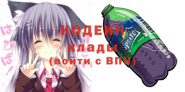 кокаин Вязники