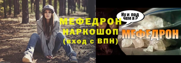 хмурый Магас