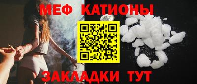 а пвп мука Гатчина
