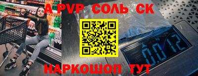 а пвп мука Гатчина