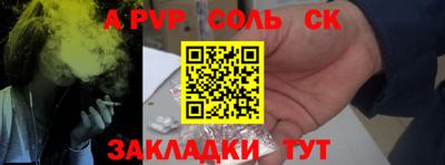 молекула духа Гай