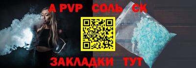 молекула духа Гай