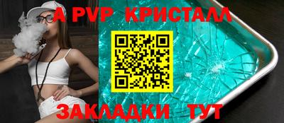 а пвп мука Гатчина
