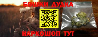 дистиллят марихуана Азнакаево