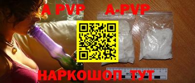 молекула духа Гай