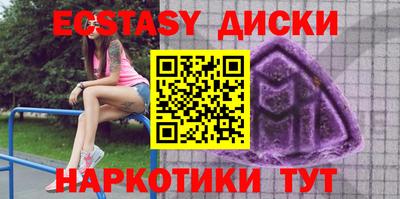 метамфетамин Донской