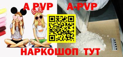 молекула духа Гай