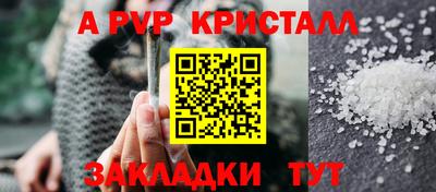 молекула духа Гай