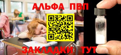 молекула духа Гай