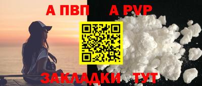 прущая мука Гагарин