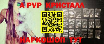молекула духа Гай