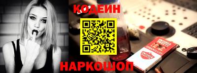 молекула духа Гай