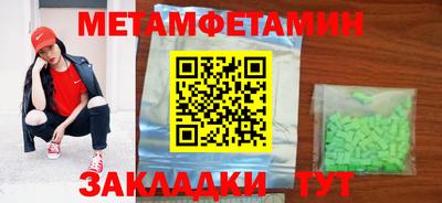 молекула духа Гай