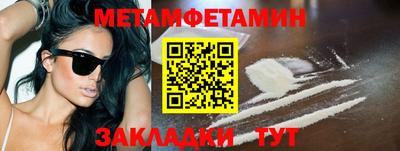 спиды Абакан