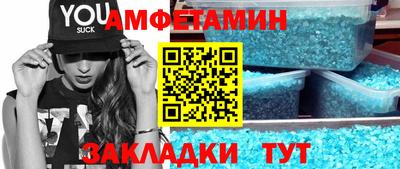 молекула духа Гай