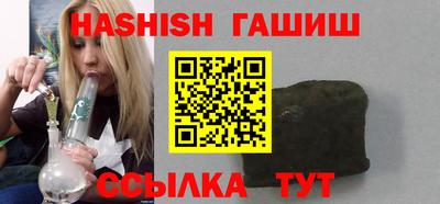 молекула духа Гай