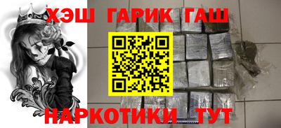 молекула духа Гай