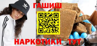 молекула духа Гай