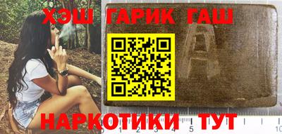 прущая мука Гагарин