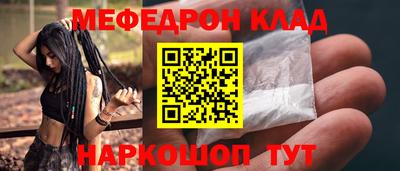 мефедрон Дубна