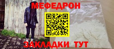 молекула духа Гай