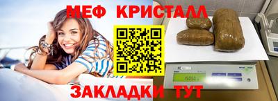 прущая мука Гагарин