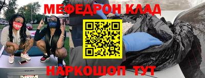 прущая мука Гагарин